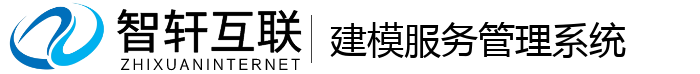 建模服务管理系统